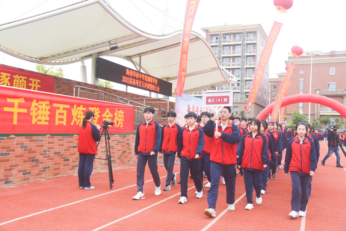 4班进场.jpg