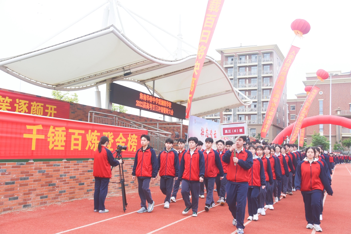 6班进场.jpg
