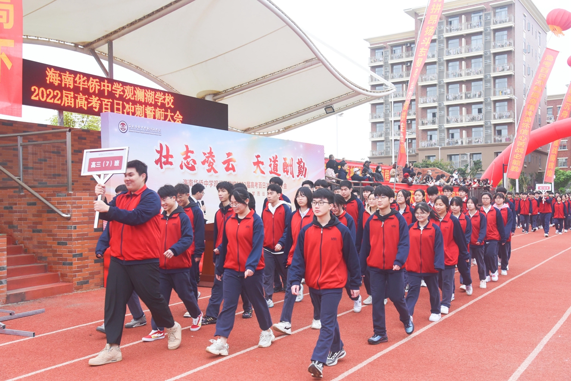 7班进场.jpg