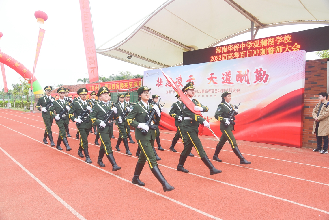 国旗班出旗.jpg
