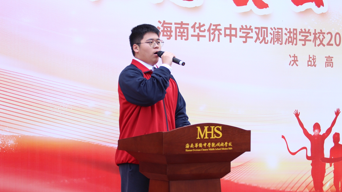 学生代表发言.JPG