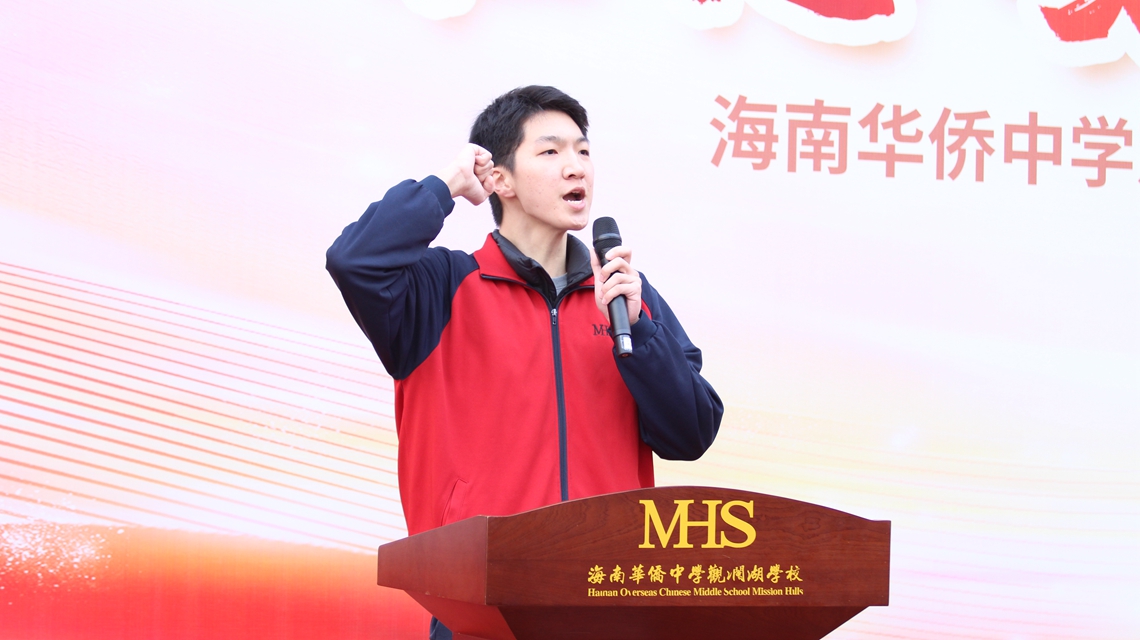 张明远领誓.JPG
