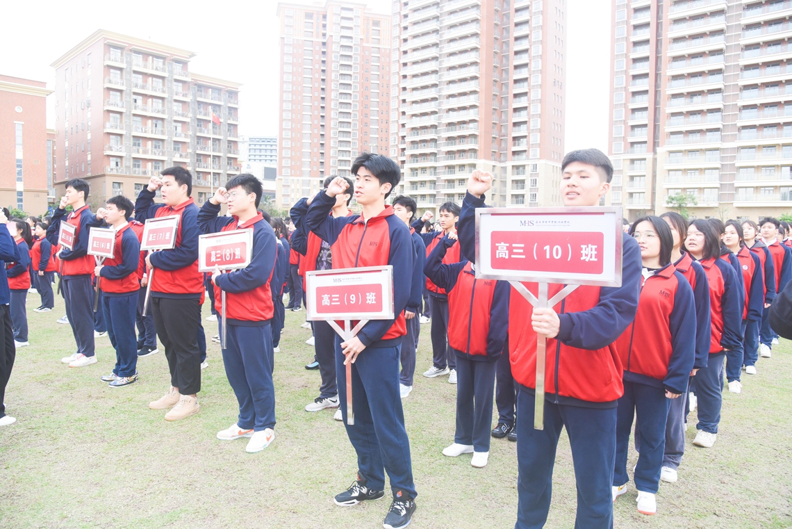 高三年级学生宣誓.jpg