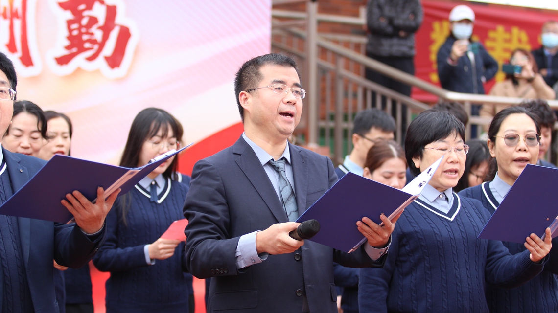 教师宣誓2.JPG