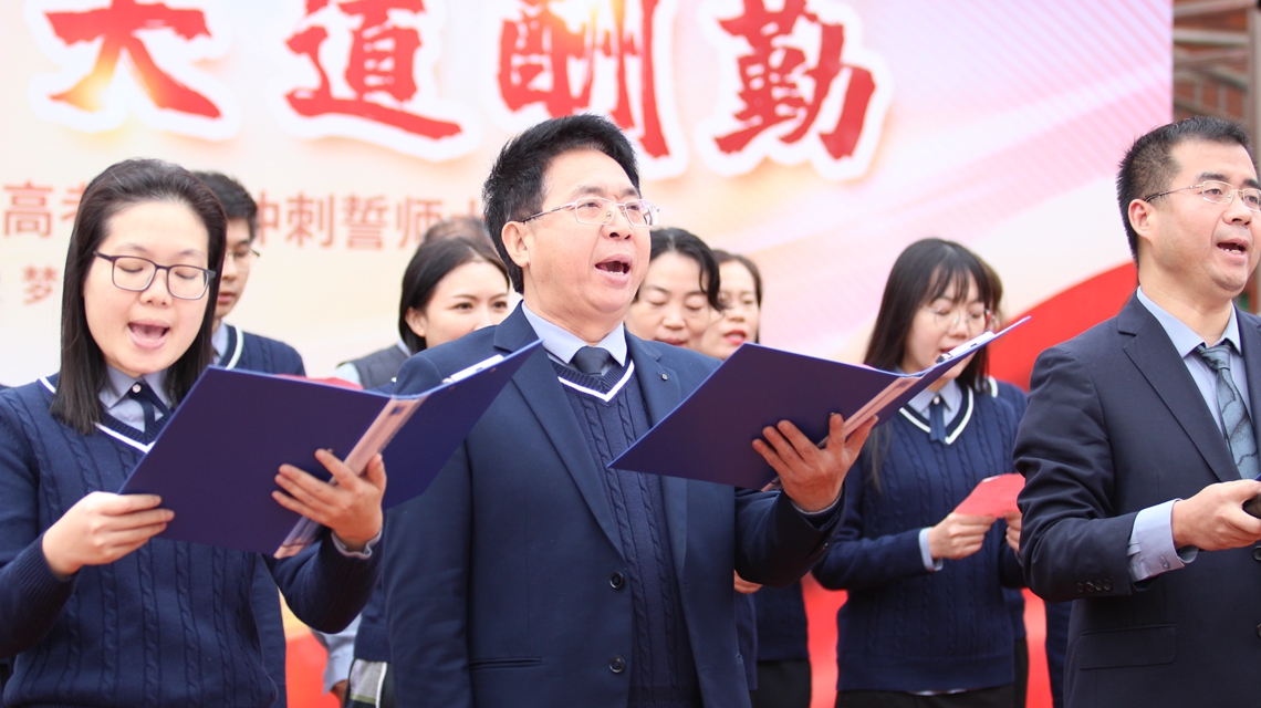 教师宣誓3.JPG