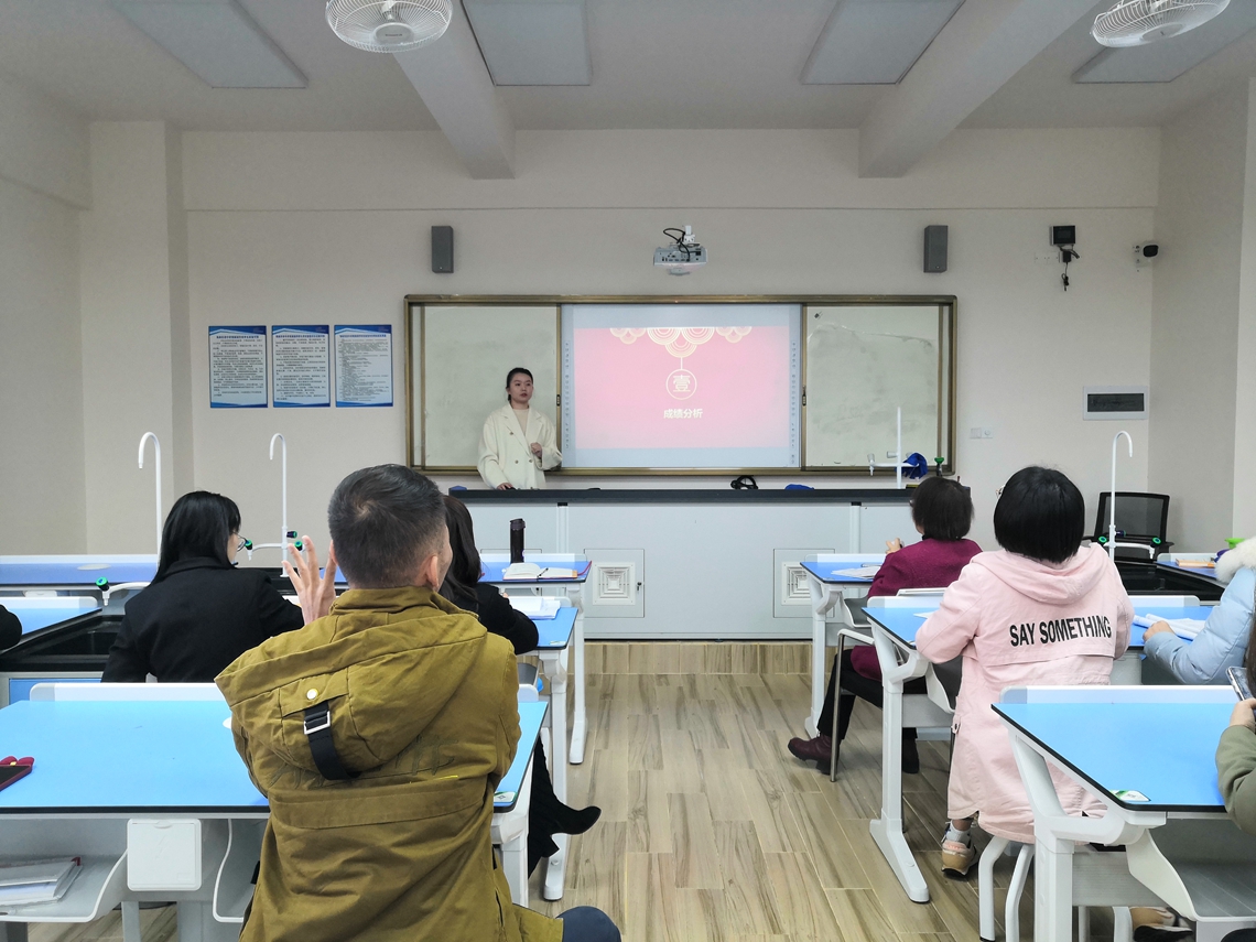 化学.jpg