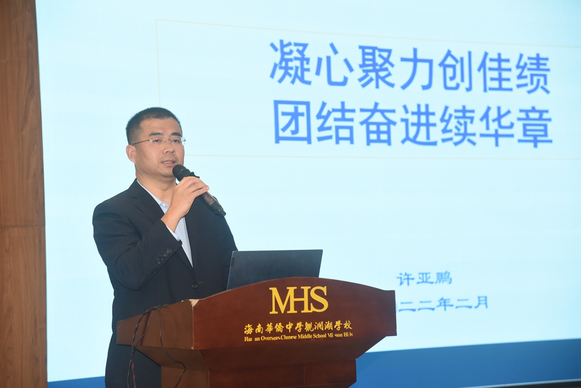 动员许.JPG