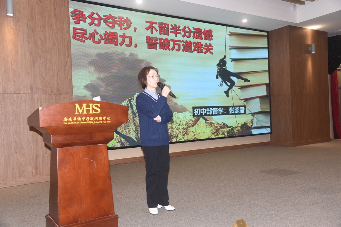 学生动员张.JPG