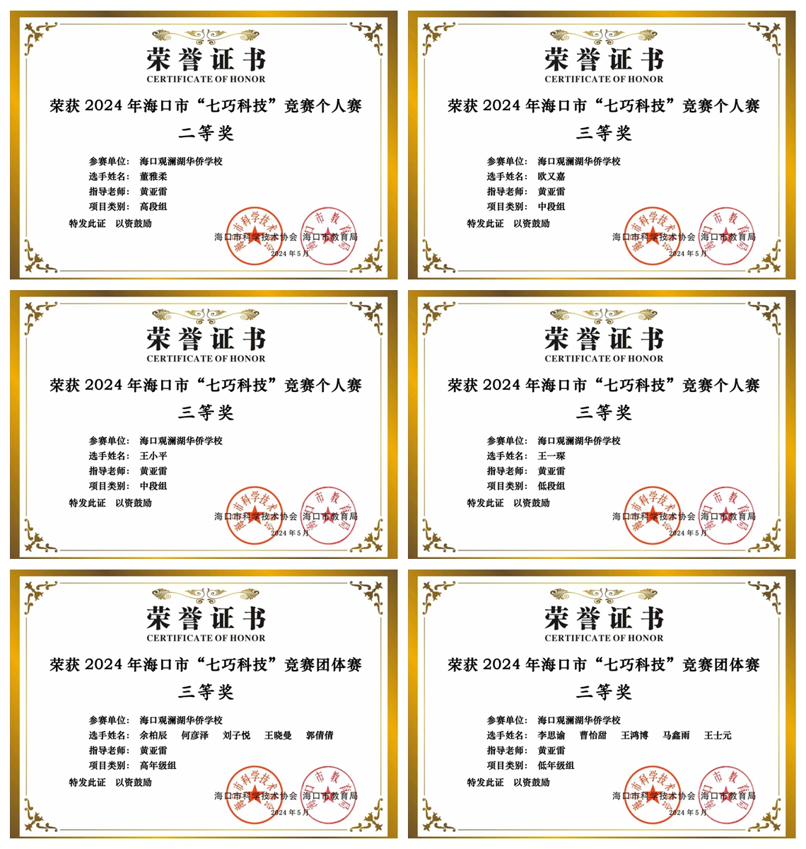 光影魔术手拼图.jpg