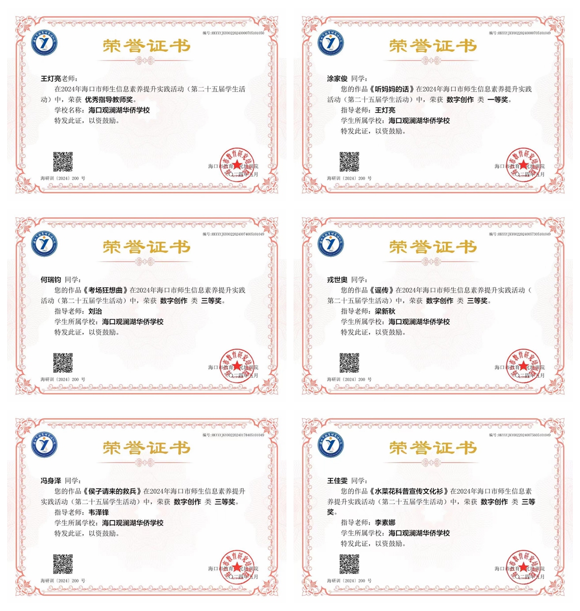 光影魔术手拼图.jpg