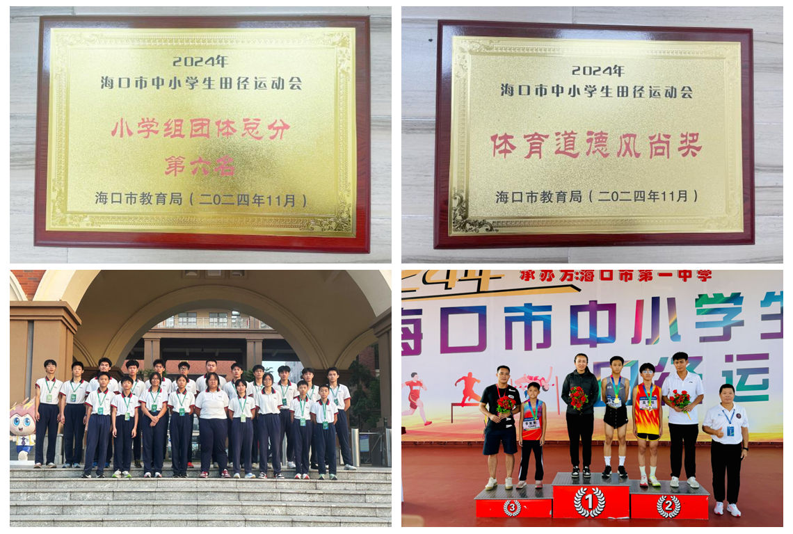光影魔术手拼图.jpg