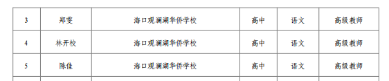 图片 3.png
