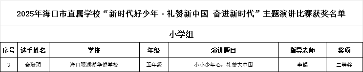 图片3.png