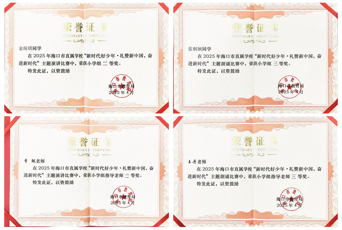 光影魔术手拼图.jpg