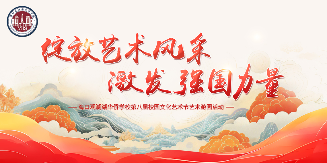 1游园活动.png
