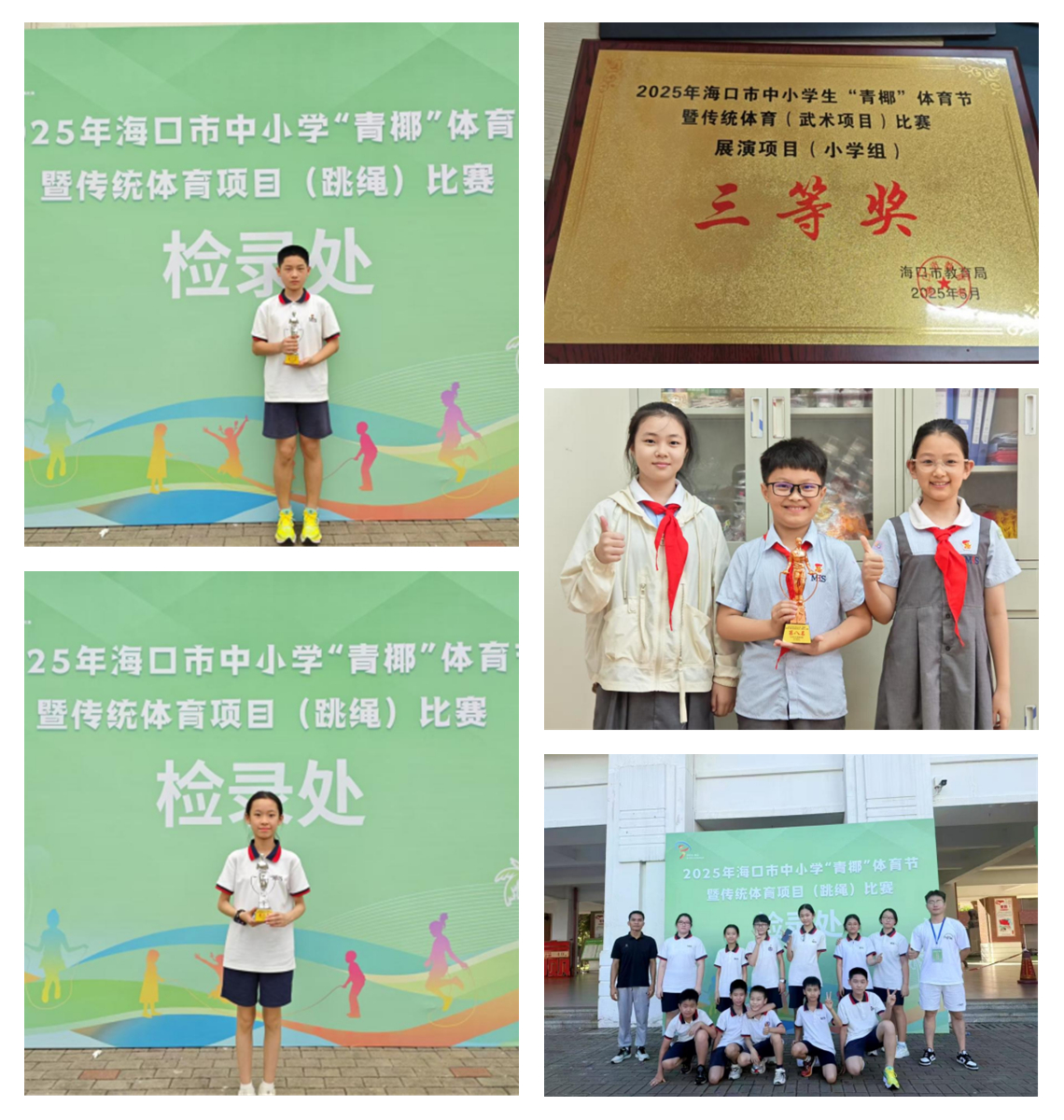 光影魔术手拼图.jpg