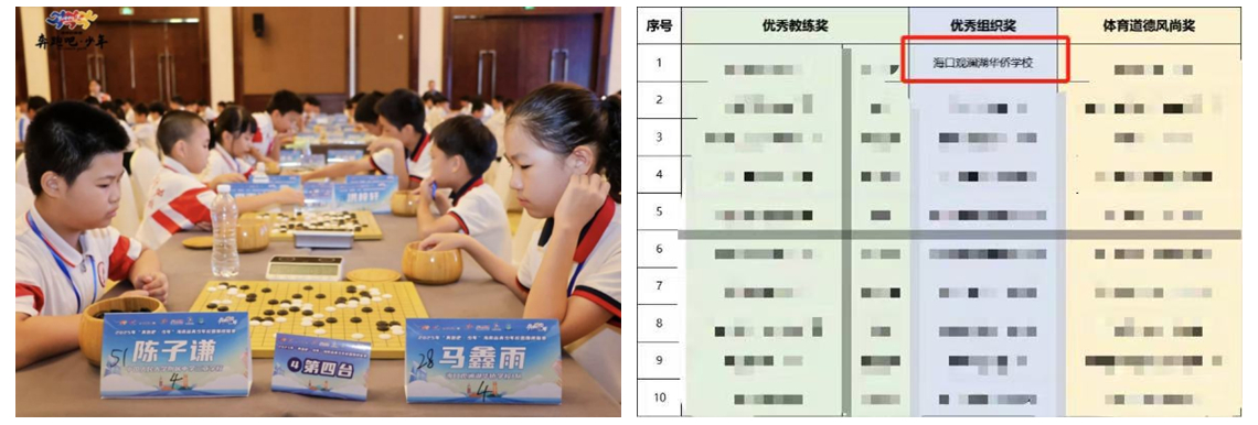 光影魔术手拼图.jpg
