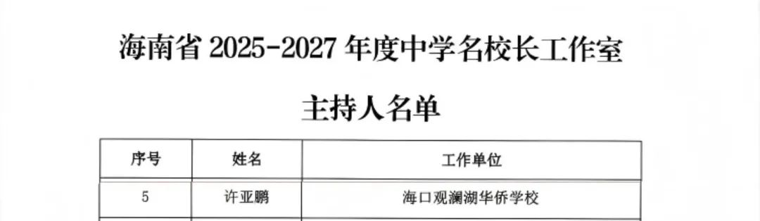 图片 3.png
