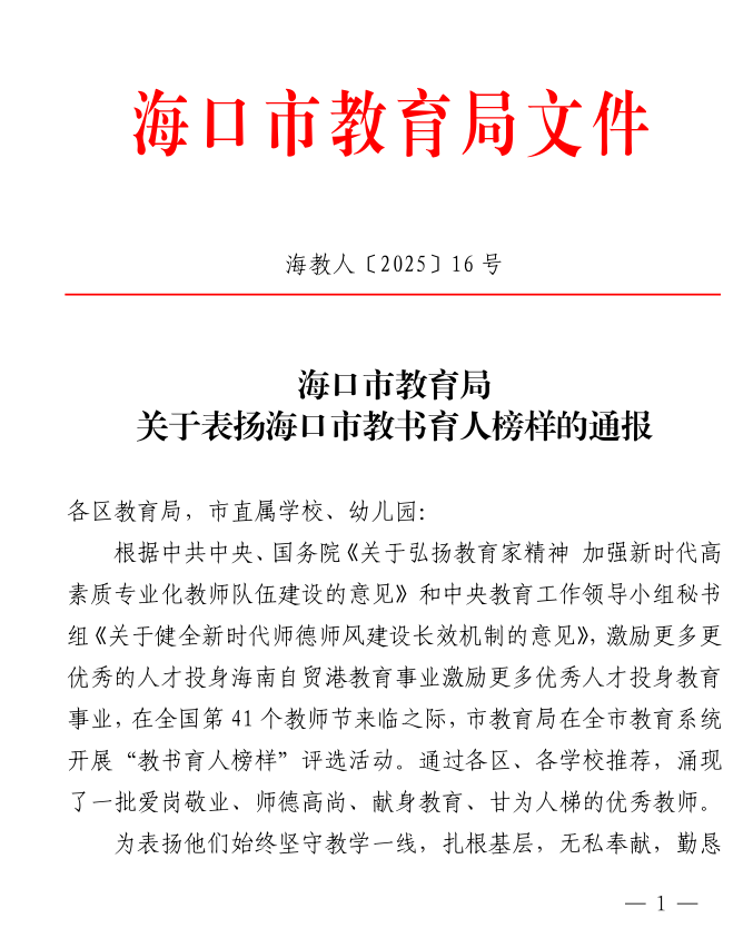 图片 1.png