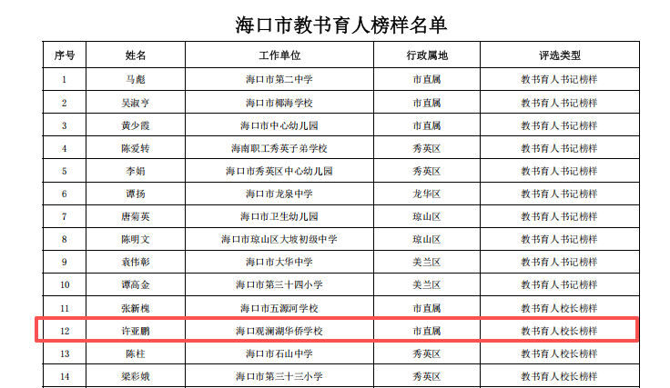 图片 3.png