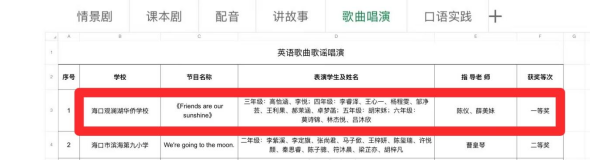 1763424532190225.png 图片 2.png